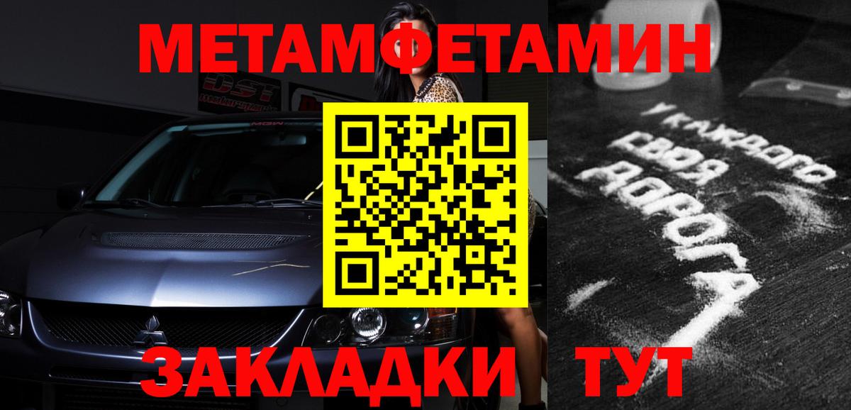 Amphetamine 97% Новосибирск