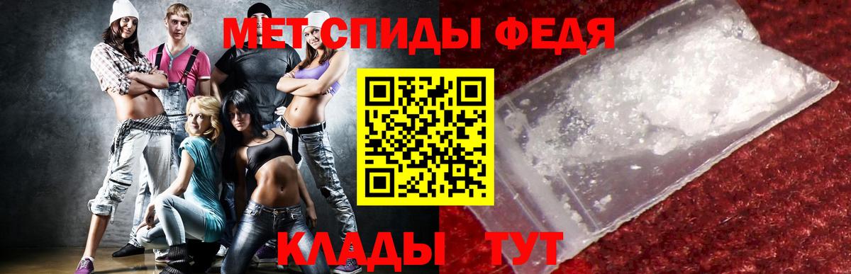 АМФ 97%  Вход с VPN  Amphetamine  Новосибирск 
