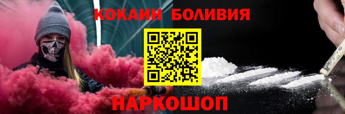 COCAIN 98% Новосибирск