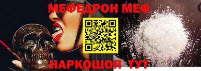 COCAINE Старая Купавна