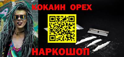 ПСИЛОЦИБИНОВЫЕ ГРИБЫ Сланцы