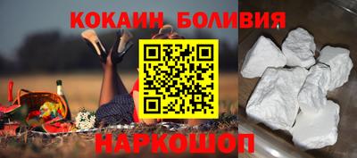 ПСИЛОЦИБИНОВЫЕ ГРИБЫ Сланцы
