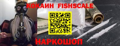 COCAINE Старая Купавна