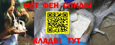 Альфа ПВП Славянск-на-Кубани