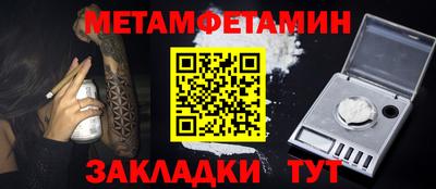 Альфа ПВП Славянск-на-Кубани