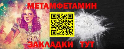 ПСИЛОЦИБИНОВЫЕ ГРИБЫ Сланцы