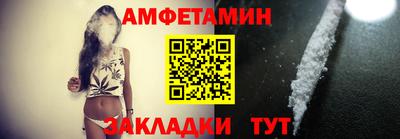 Альфа ПВП Славянск-на-Кубани