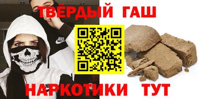 ПСИЛОЦИБИНОВЫЕ ГРИБЫ Сланцы