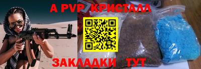 mdpv Славгород