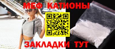 ПСИЛОЦИБИНОВЫЕ ГРИБЫ Сланцы