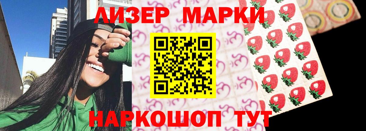 ЛСД экстази ecstasy  ЛСД экстази кислота  Вход с VPN  Новосибирск 