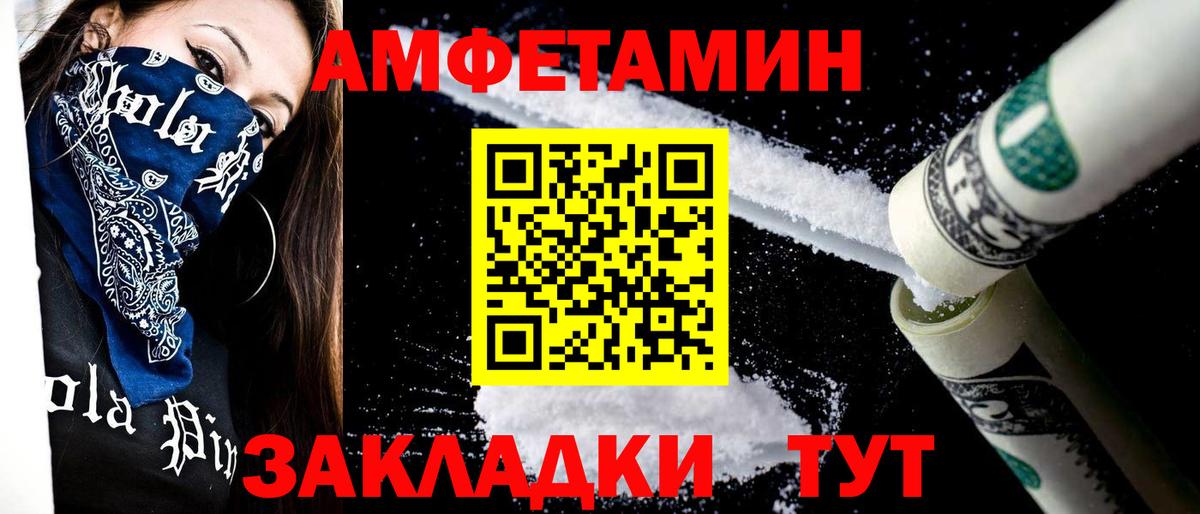 Новосибирск  Первитин Декстрометамфетамин 99.9%  Первитин Декстрометамфетамин 99.9%  Вход с VPN 