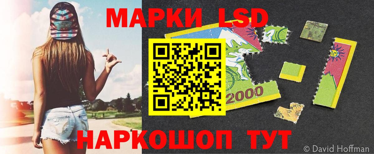 Марки 25I-NBOMe 1500мкг  Марки 25I-NBOMe 1500мкг  Вход с VPN  Новосибирск 