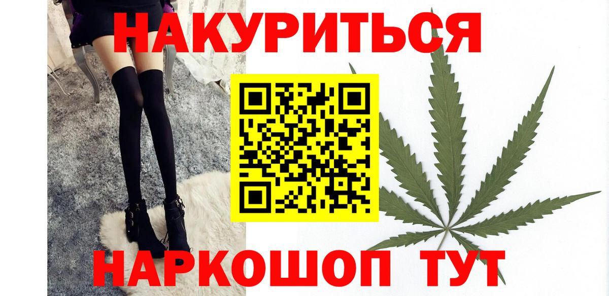 Шишки марихуана White Widow  Марихуана THC 21%  Вход с VPN  Каннабис Amnesia  Марихуана Amnesia  Новосибирск 