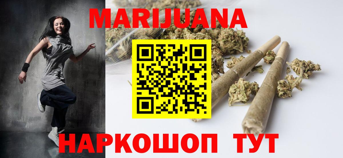 Канабис ГИДРОПОН Новосибирск